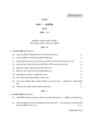 CU-2020 B.A. (Honours) Bengali Part-III Paper-VI QP.pdf