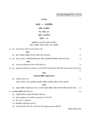 CU-2021 B.A. (Honours) Bengali Semester-3 Paper-SEC-A-1 QP.pdf