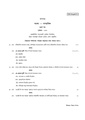 CU-2021 B.A. (Honours) Bengali Part-II Paper-IV QP.pdf