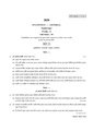 CU-2020 B.Sc. (General) Statistics Part-III Paper-IV Group-A (Set-2) QP.pdf