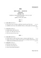 CU-2021 B.A. (Honours) Education Part-II Paper-IV QP.pdf