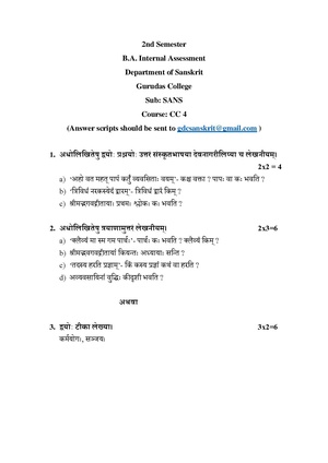 GC-2021 B.A. (Honours) Sanskrit Semester-II Paper-CC-4 IA QP.pdf