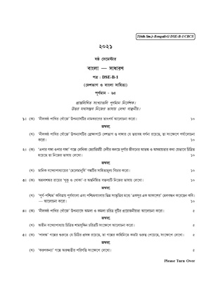 CU-2021 B.A. (General) Bengali Semester-VI Paper-DSE-B-1 QP.pdf