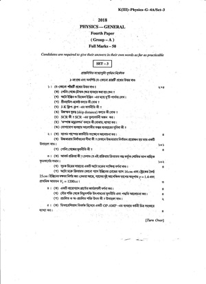 CU-2018 B.Sc. (General) Physics Paper-IV Group-A (Set-3) QP.pdf