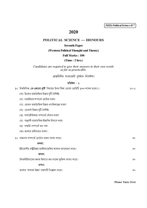 CU-2020 B.A. (Honours) Political Science Part-III Paper-VII QP.pdf