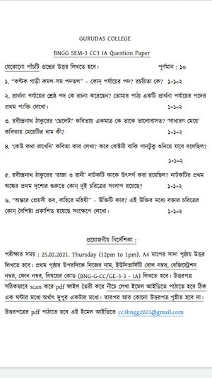 GC-2020 B.A. (General) Bengali Semester-III Paper-CC-3 IA QP.jpeg