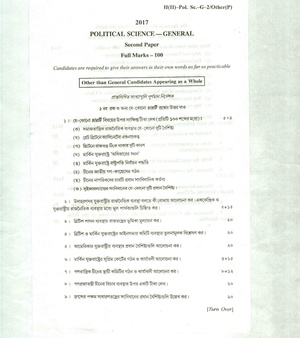 CU-2017 B.A. (General) Political Science Paper-II (Other Than General Candidates) QP.pdf