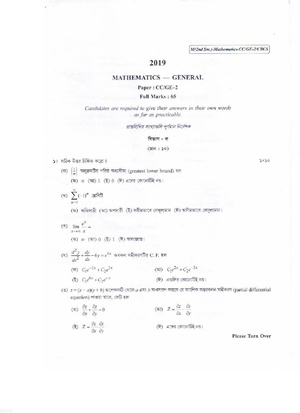 CU-2019 B.Sc. (General) Mathematics Semester-II CC2-GE2 QP.pdf