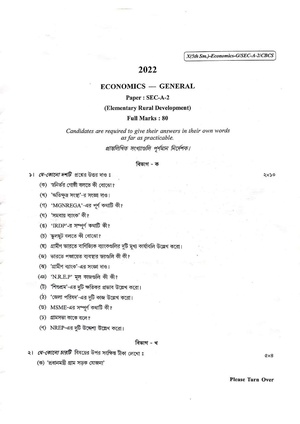 CU-2022 B.A. B.Sc. (General) Economics Semester-5 Paper-SEC-A-2 QP.pdf