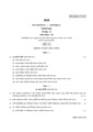 CU-2020 B.Sc. (General) Statistics Part-III Paper-IV (Set-3) QP.pdf