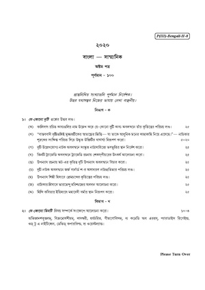 CU-2020 B.A. (Honours) Bengali Part-III Paper-VIII QP.pdf