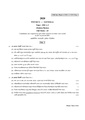CU-2020 B.Sc. (General) Physics Semester-V Paper-DSE-A-2 QP.pdf