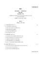 CU-2021 B.A. (Honours) History Part-III Paper-V QP.pdf