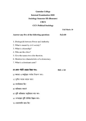 GC-2020 B.A. (Honours) Sociology Semester-III Paper-CC-5 IA QP.pdf.pdf