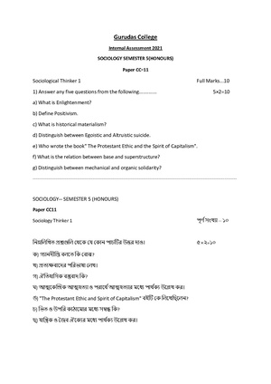 GC-2021 B.A. (Honours) Sociology Semester-V Paper-CC-11 IA QP.pdf