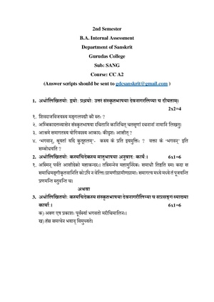 GC-2021 B.A. (General) Sanskrit Semester-II Paper-CC-A-2 IA QP.pdf