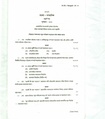 CU-2017 B.A. (Honours) Bengali Paper-IV (Set-2) QP.pdf