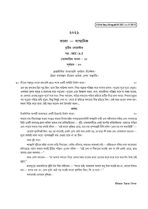 CU-2021 B.A. (Honours) Bengali Semester-3 Paper-SEC-A-2 QP.pdf