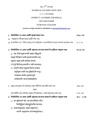 GC-2020 B.A. (General) Sanskrit Part-II Paper-II QP.pdf
