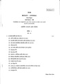 CU-2018 B.Sc. (General) Botany Paper-I QP.pdf