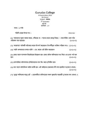 GC-2020 B.A. (Honours) Bengali Semester-V Paper-CC-12 IA QP.pdf