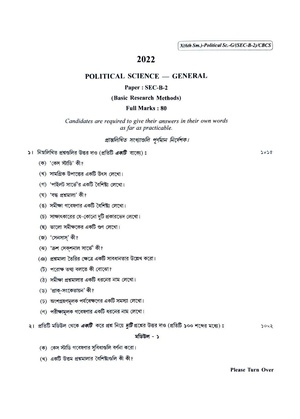 CU-2022 B.A. (General) Political Science Semester-6 Paper-SEC-B-2 QP.pdf