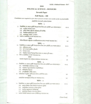 CU-2018 B.A. (Honours) Political Science Paper-VII QP.pdf