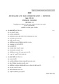 CU-2020 B.A. (Honours) Journalism Semester-V Paper-DSE-B-1 QP.pdf