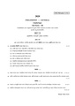 CU-2020 B.A. (General) Philosophy Part-III Paper-IV (Set-2) QP.pdf