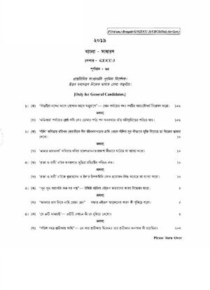 CU-2019 B.A. (General) Bengali Semester-III Paper-CC3-GE3 (for General Candidates) QP.pdf
