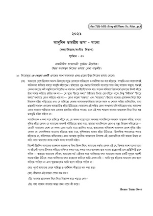 CU-2021 B.A. B.Sc. B.Mus. (Honours & General) Modern Indian Language Part-I Paper-Bengali QP.pdf