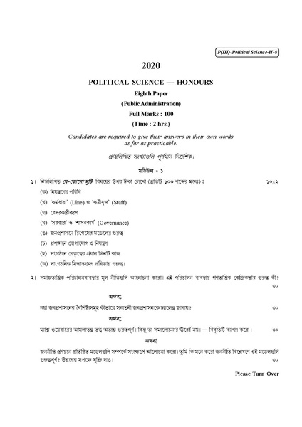 File:CU-2020 B.A. (Honours) Political Science Part-III Paper-VIII QP.pdf