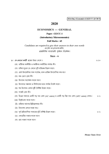 File:CU-2020 B.A. B.Sc. (General) Economics Semester-I Paper-CC1-GE1 QP.pdf