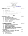GC-2020 B.A. (Honours) Sanskrit Semester-IV Paper-CC-8 QP.pdf