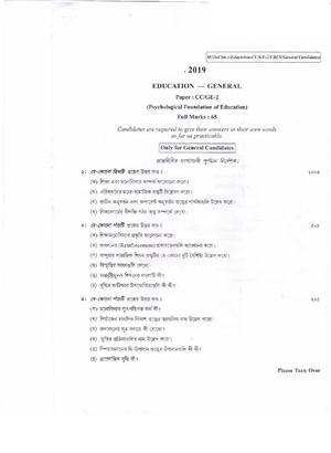 CU-2019 B.A. (General) Education Semester-II Paper-CC2-GE2 (for General Candidates) QP.pdf