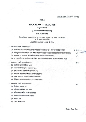 CU-2022 B.A. (Honours) Education Semester-3 Paper-CC-7 QP.pdf