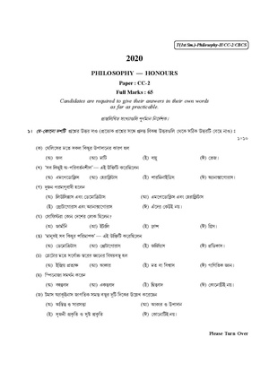CU-2020 B.A. (Honours) Philosophy Semester-I Paper-CC-2 QP.pdf