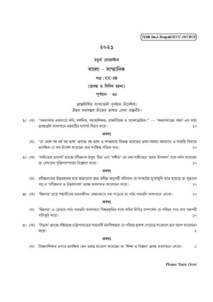 CU-2021 B.A. (Honours) Bengali Semester-IV Paper-CC-10 QP.pdf
