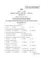 CU-2020 B. Com. (Honours & General) Modern Indian Language Semester-I Paper-AECC-1.1CHG Bengali QP.pdf