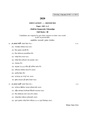 CU-2020 B.A. (Honours) Education Semester-III Paper-SEC-A-2 QP.pdf
