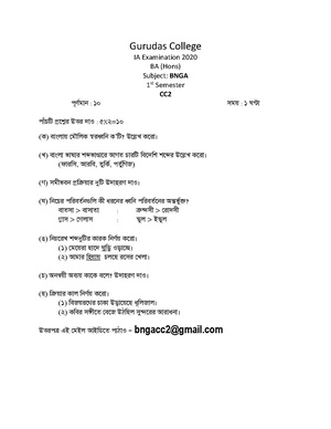 GC-2020 B.A. (Honours) Bengali Semester-I Paper-CC-2 IA QP.pdf