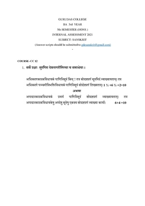 GC-2021 B.A. (Honours) Sanskrit Semester-V Paper-CC-12 IA QP.pdf