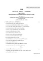 CU-2020 B.A. (Honours) Political Science Semester-V Paper-DSE-B-2 QP.pdf