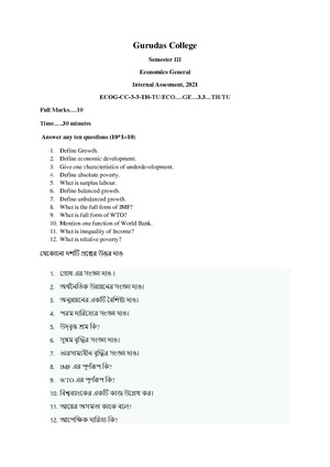 GC-2021 B.Sc. (General) Economics Semester-III Paper-CC3-GE3 IA QP.pdf