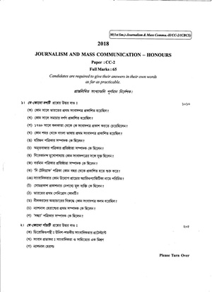 CU-2018 B.A. (Honours) Journalism Semester-I Paper-CC-2 QP.pdf