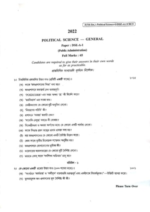 CU-2022 B.A. (General) Political Science Semester-5 Paper-DSE-A-1 QP.pdf