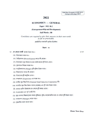 CU-2022 B.A. B.Sc. (General) Economics Semester-6 Paper-SEC-B-2 QP.pdf