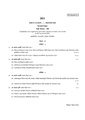 CU-2021 B.A. (Honours) Education Part-I Paper-II QP.pdf