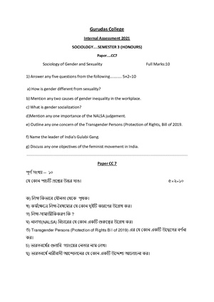 GC-2021 B.A. (Honours) Sociology Semester-III Paper-CC-7 IA QP.pdf