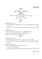 CU-2021 B.A. (Honours) Education Part-II Paper-III QP.pdf